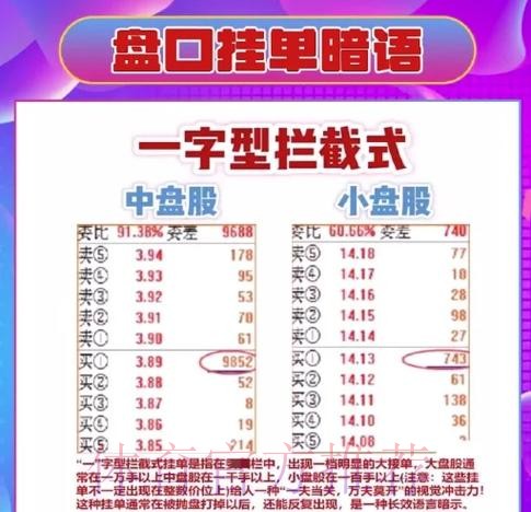 解析2026世界杯盘口技巧：赢彩策略揭秘
