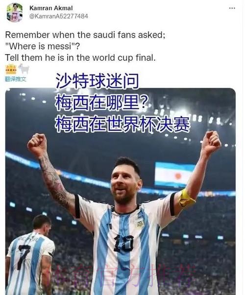 世界杯外围竞猜透视:主客队优势全面解读 世界杯外围竞猜透视:主客队优势全面解读