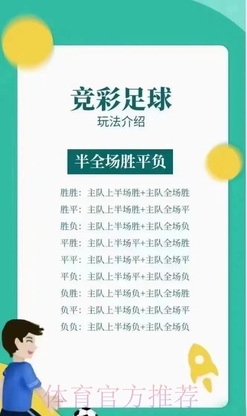 世界杯竞彩投注技巧有哪些? 世界杯竞彩投注技巧有哪些?